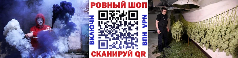 Купить Ростов-на-Дону Alpha PVP МЕФ Кокаин ГАШ МАРИХУАНА