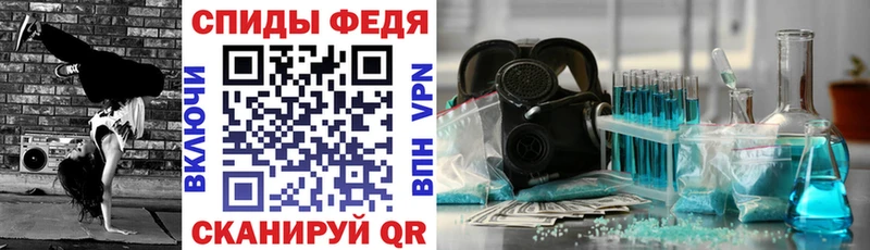 Amphetamine Розовый МЕГА tor Ростов-на-Дону купить наркотик