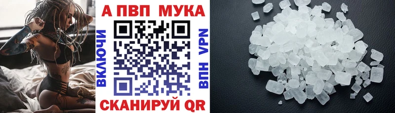 APVP крисы CK  Ростов-на-Дону 