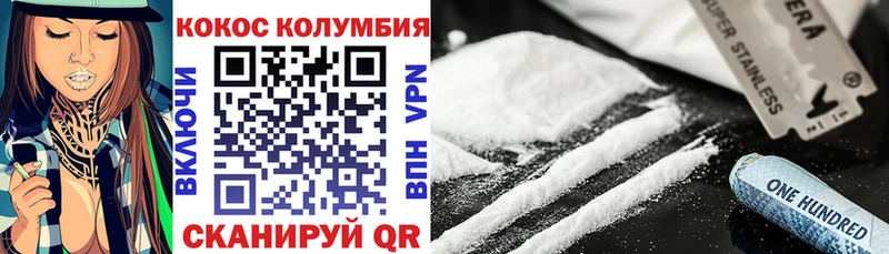 COCAIN Columbia  где продают наркотики  Ростов-на-Дону 