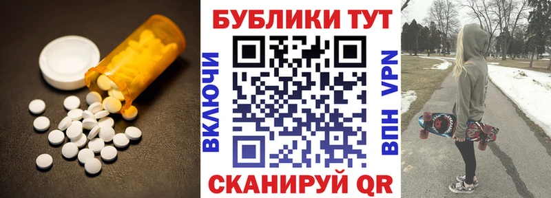 Экстази Cube  где продают   Ростов-на-Дону 