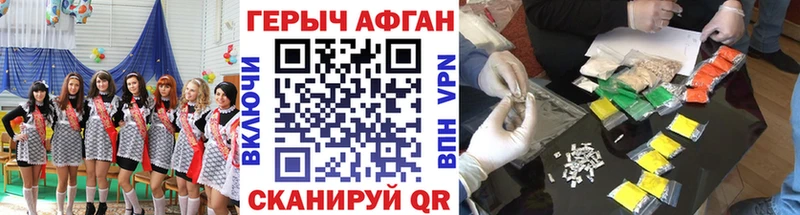 ОМГ ОМГ рабочий сайт  наркота  Ростов-на-Дону  Героин Афган 