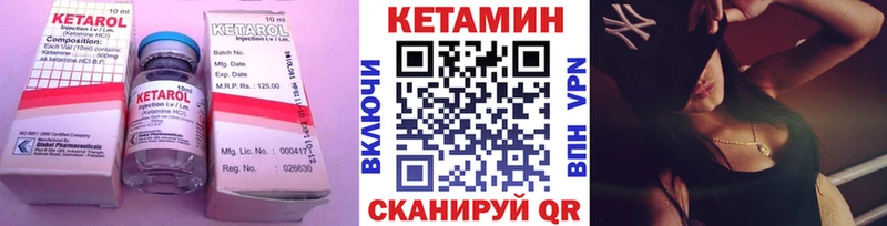 КЕТАМИН VHQ  цены   omg ссылки  Ростов-на-Дону 