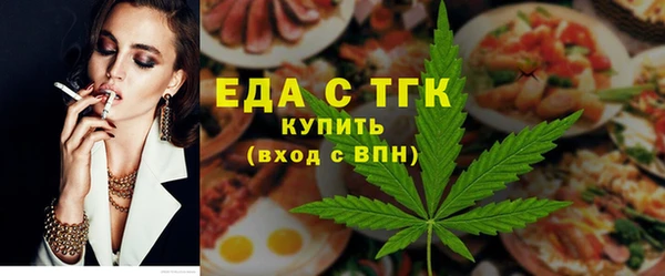 трава Верхний Тагил