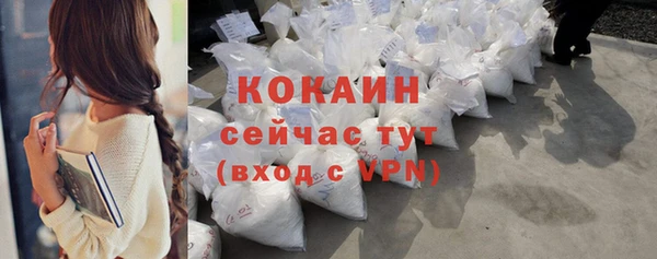 трава Верхний Тагил