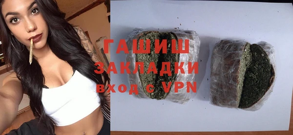 гашишное масло Верея