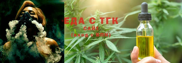 бутик Верхнеуральск