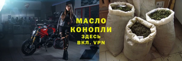 гашишное масло Верея