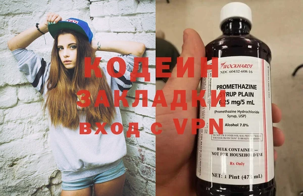 гашишное масло Верея
