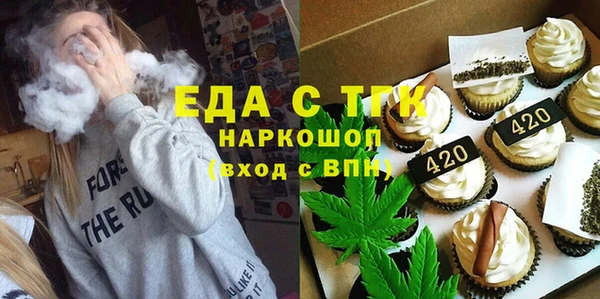 бутик Верхнеуральск