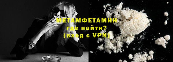 трава Верхний Тагил
