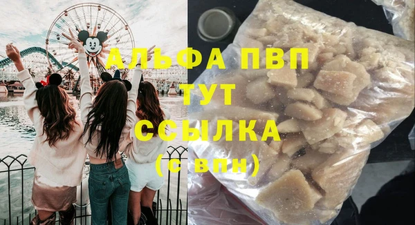 трава Верхний Тагил
