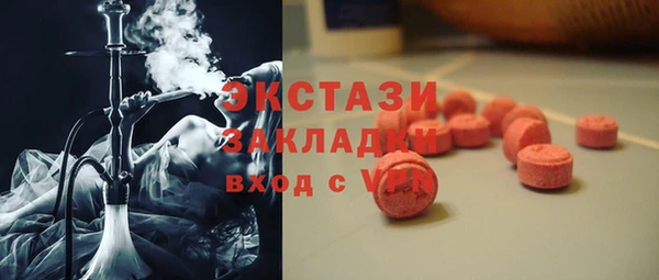 трава Верхний Тагил