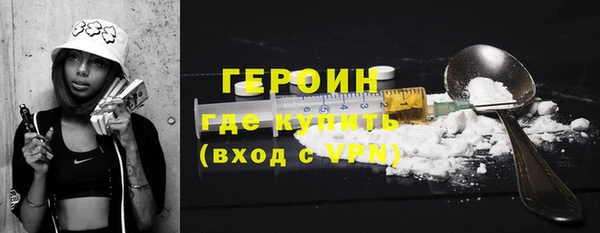 трава Верхний Тагил