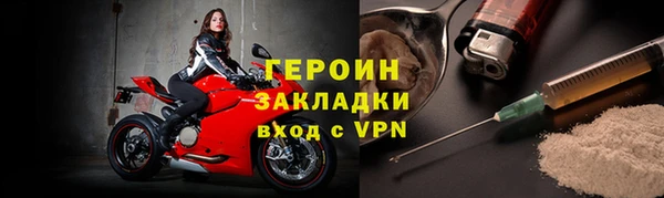 гашишное масло Верея