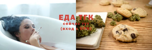 гашишное масло Верея