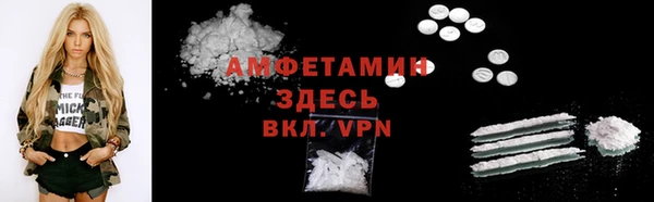гашишное масло Верея