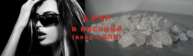 трава Верхний Тагил