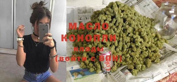 гашишное масло Верея