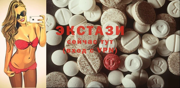трава Верхний Тагил