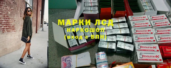 гашишное масло Верея