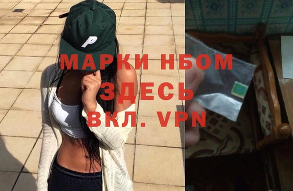 гашишное масло Верея