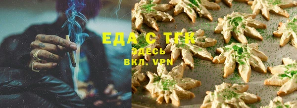 трава Верхний Тагил