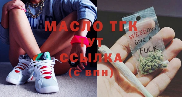 трава Верхний Тагил