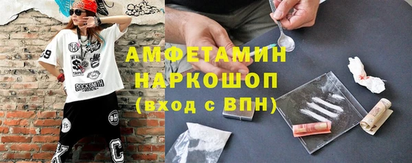 бутик Верхнеуральск
