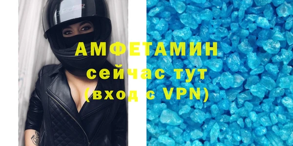 шишки Семикаракорск
