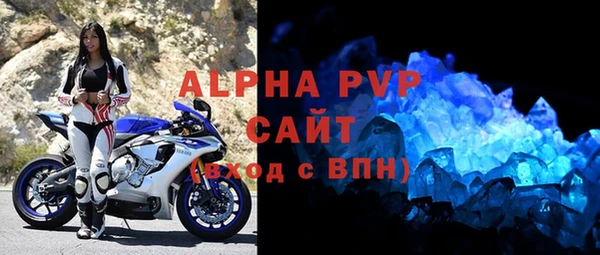 трава Верхний Тагил