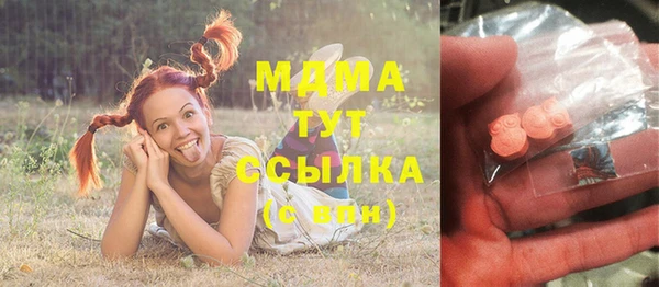 трава Верхний Тагил