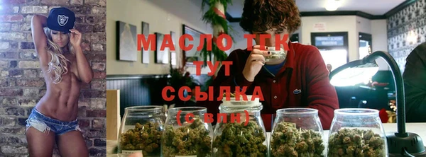 гашишное масло Верея