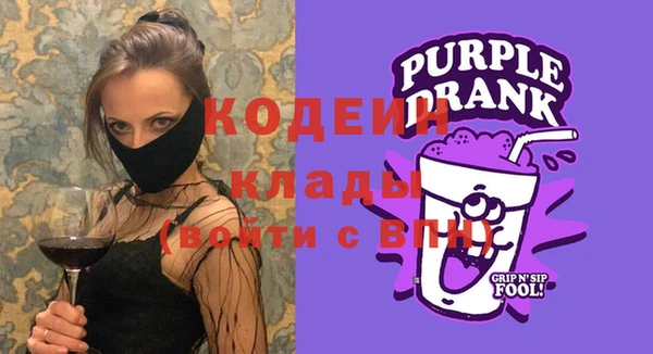 гашишное масло Верея