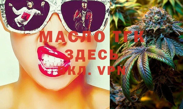 трава Верхний Тагил