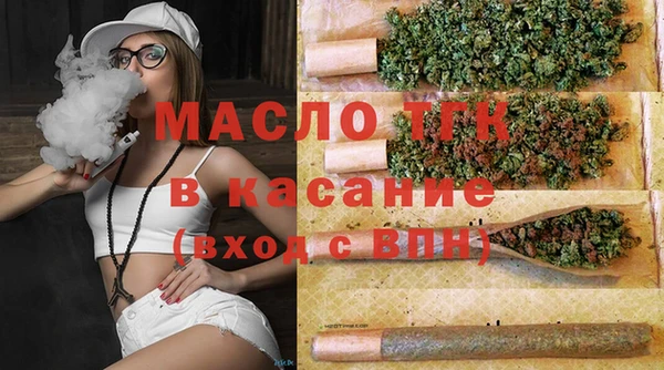 трава Верхний Тагил