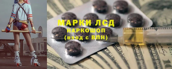 гашишное масло Верея