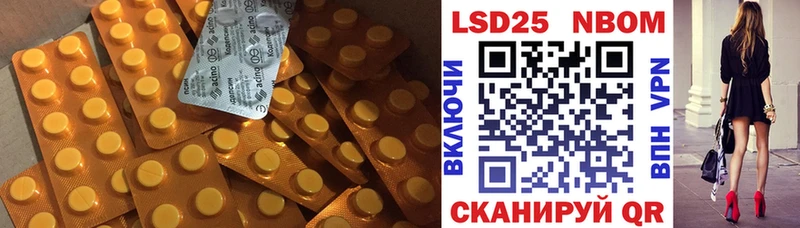 где продают наркотики  Ростов-на-Дону  LSD-25 экстази кислота 