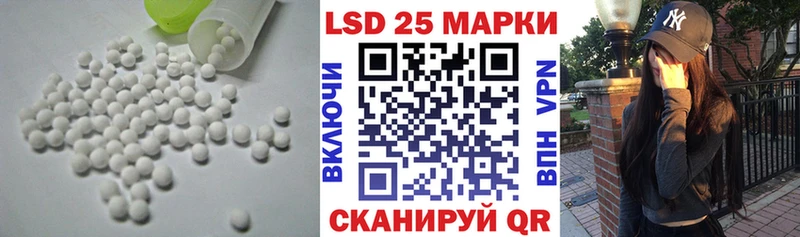 ЛСД экстази кислота Ростов-на-Дону