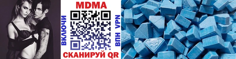 MDMA кристаллы  Ростов-на-Дону 