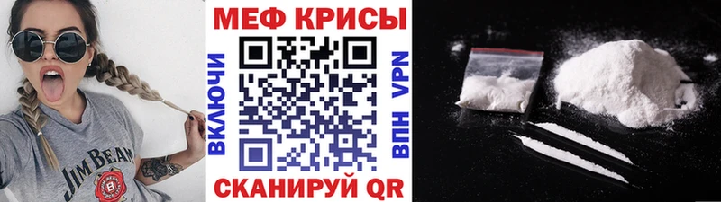 Мефедрон кристаллы  ОМГ ОМГ ссылки  Ростов-на-Дону 