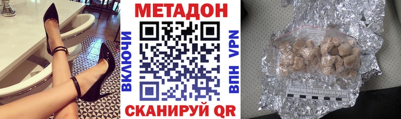 Метадон мёд  наркошоп  Ростов-на-Дону 