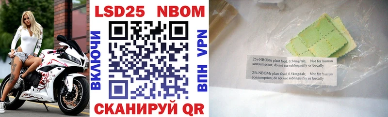 что такое наркотик  Ростов-на-Дону  Марки NBOMe 1,5мг 